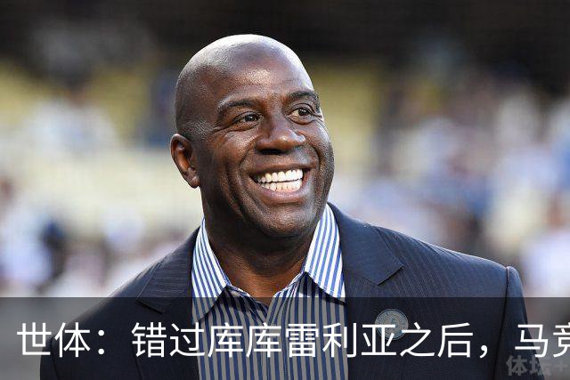 世体：错过库库雷利亚之后，马竞左后卫B计划是格里马尔多