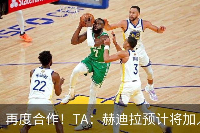 再度合作！TA：赫迪拉预计将加入穆帅的皇马教练组